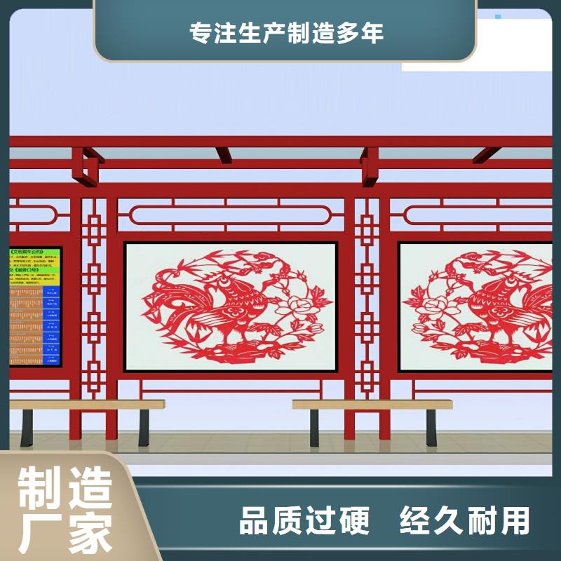 景区观光公交站台生产基地