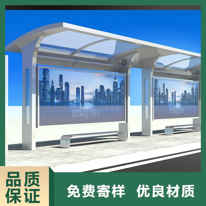 城市公交站台制作实体厂家