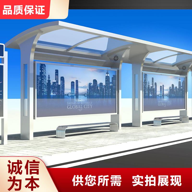 乡村公交站台货源