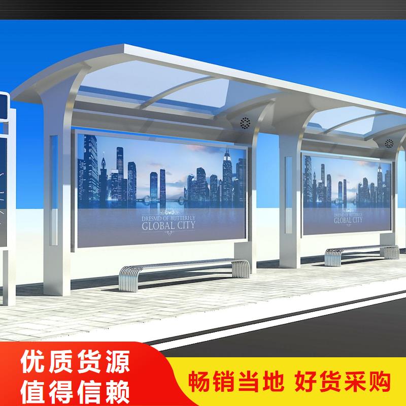 智能公交站台全国配送