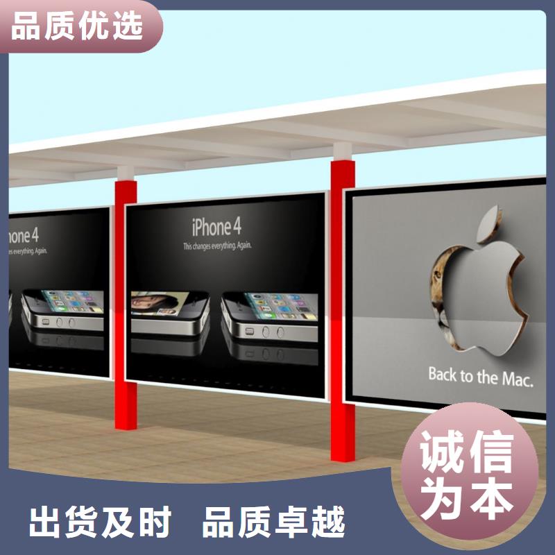 仿古公交站台种类齐全