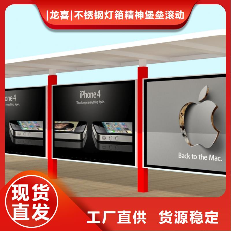 公共设施公交站台直销价格