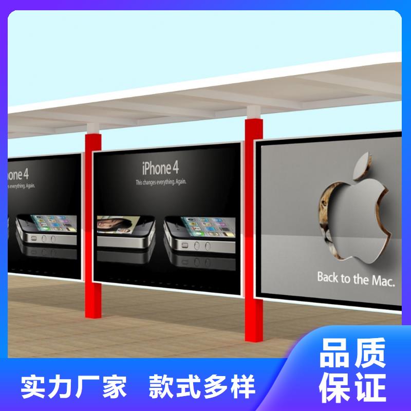 公交站台直销库存充足