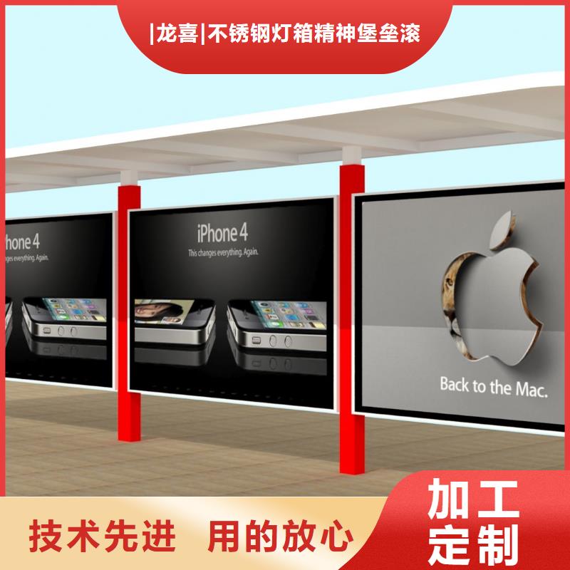 仿古候车亭公交站台择优