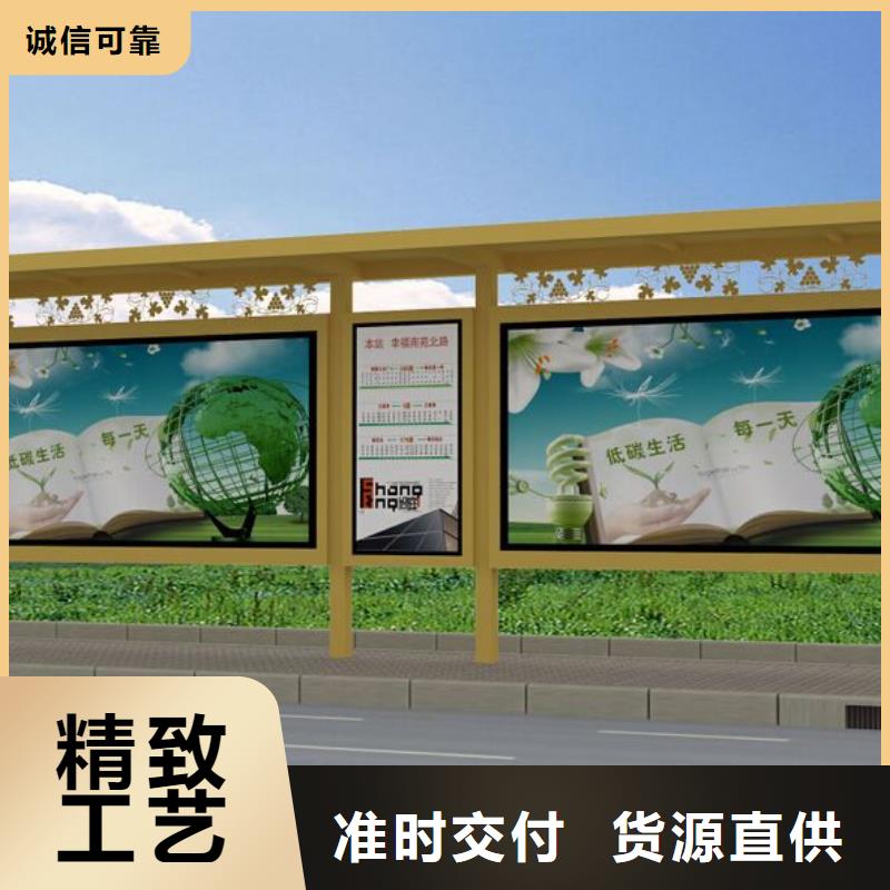 乡村候车亭视频-乡村候车亭|山东省泰安市|岱岳|东平|德州|日照|滨州|枣庄|东营|济南|烟台
