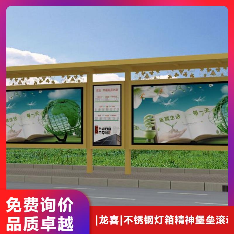 不锈钢公交站台实体大厂