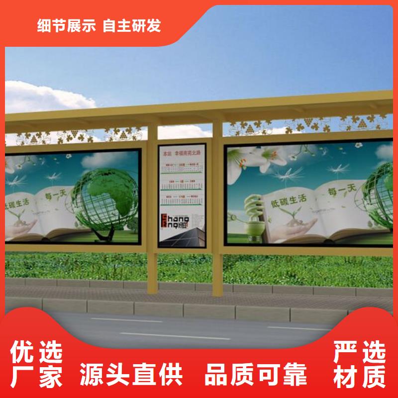 景区观光公交站台生产基地