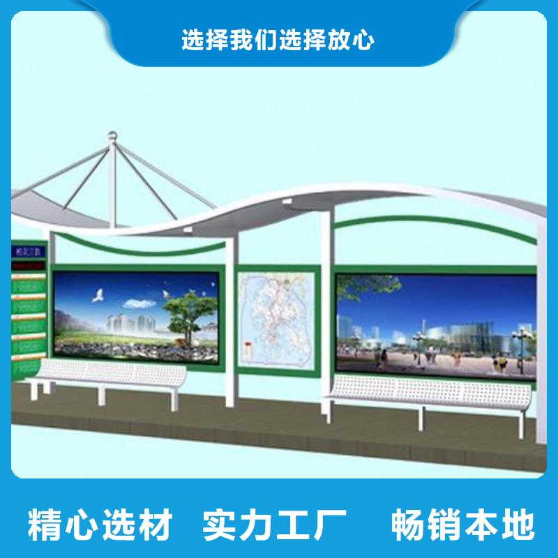 仿古公交站台全国配送