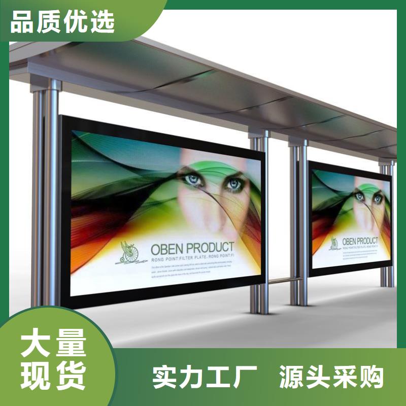 户外候车亭巴士公交站台直销价格