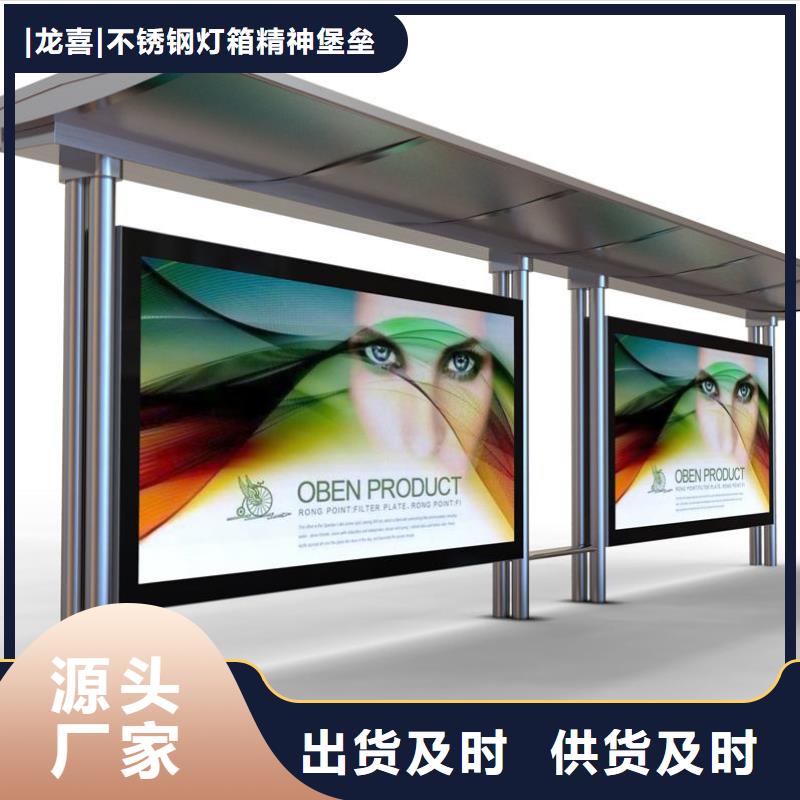 不锈钢公交站台货真价实