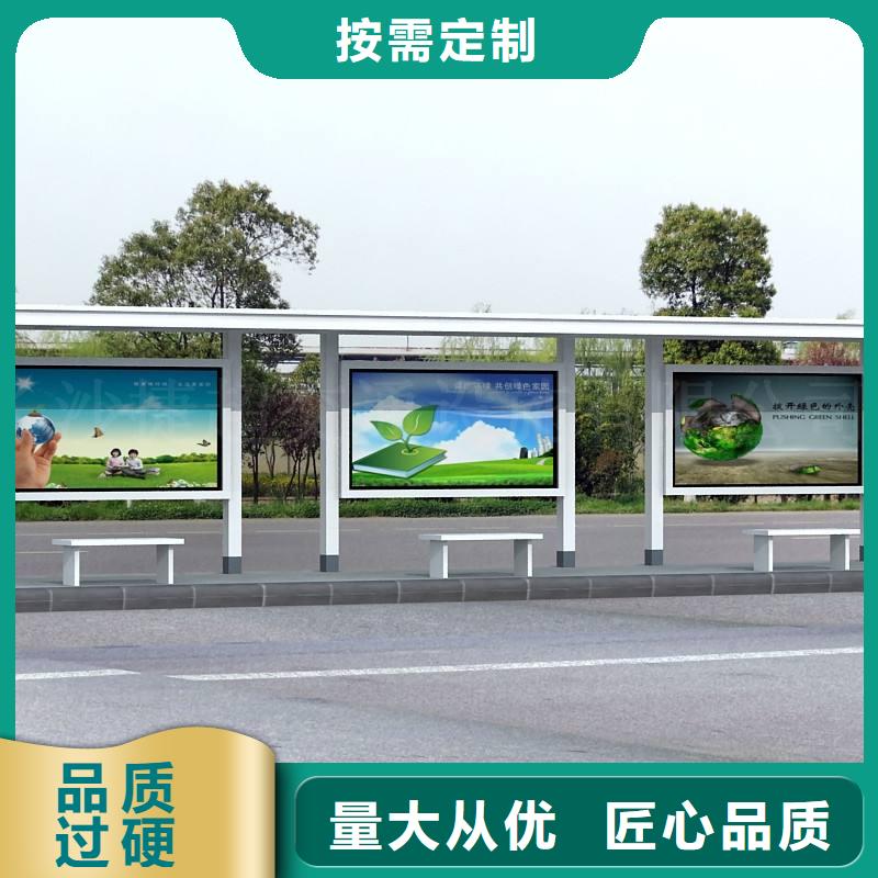 路边公交站台货真价实