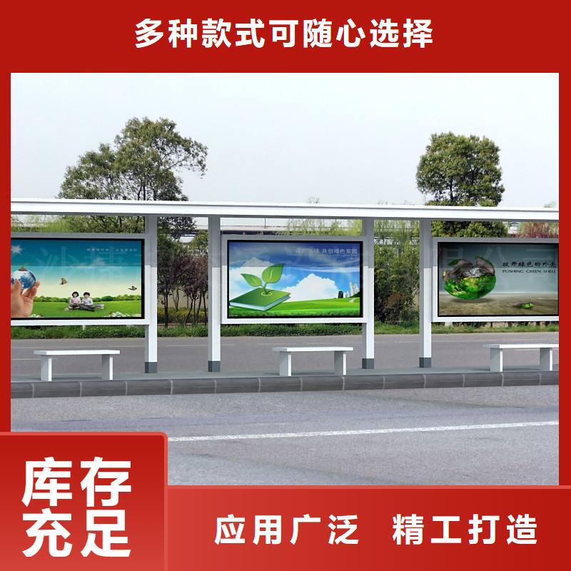 现代候车亭视频-临汾|晋中|大同|吕梁现代候车亭诚信经营-|龙喜|不锈钢灯箱精神堡垒滚动户外阅报栏园林景观雕塑廊架标识指路路名标牌生产厂家(山西省分公司)