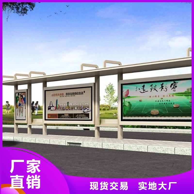不锈钢公交站台终身质保