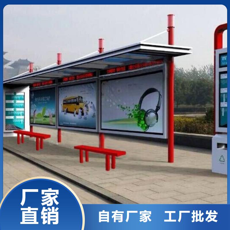 现代智能公交站台畅销全国