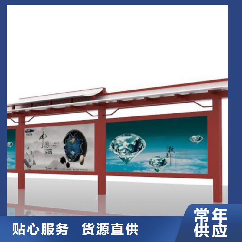 现代候车亭视频-临汾|晋中|大同|吕梁现代候车亭诚信经营-|龙喜|不锈钢灯箱精神堡垒滚动户外阅报栏园林景观雕塑廊架标识指路路名标牌生产厂家(山西省分公司)