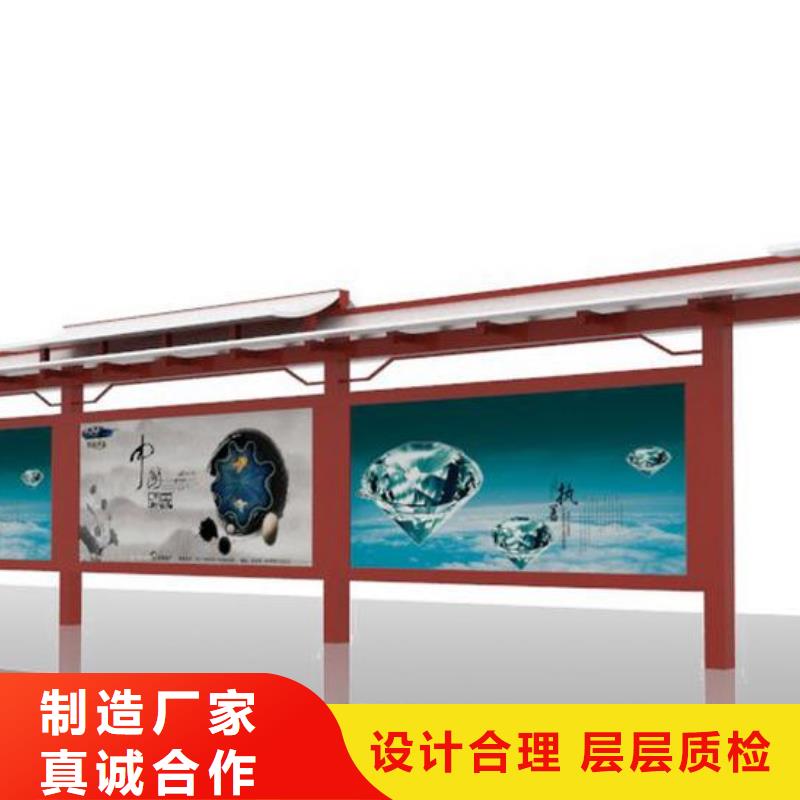 仿古公交站台欢迎来电