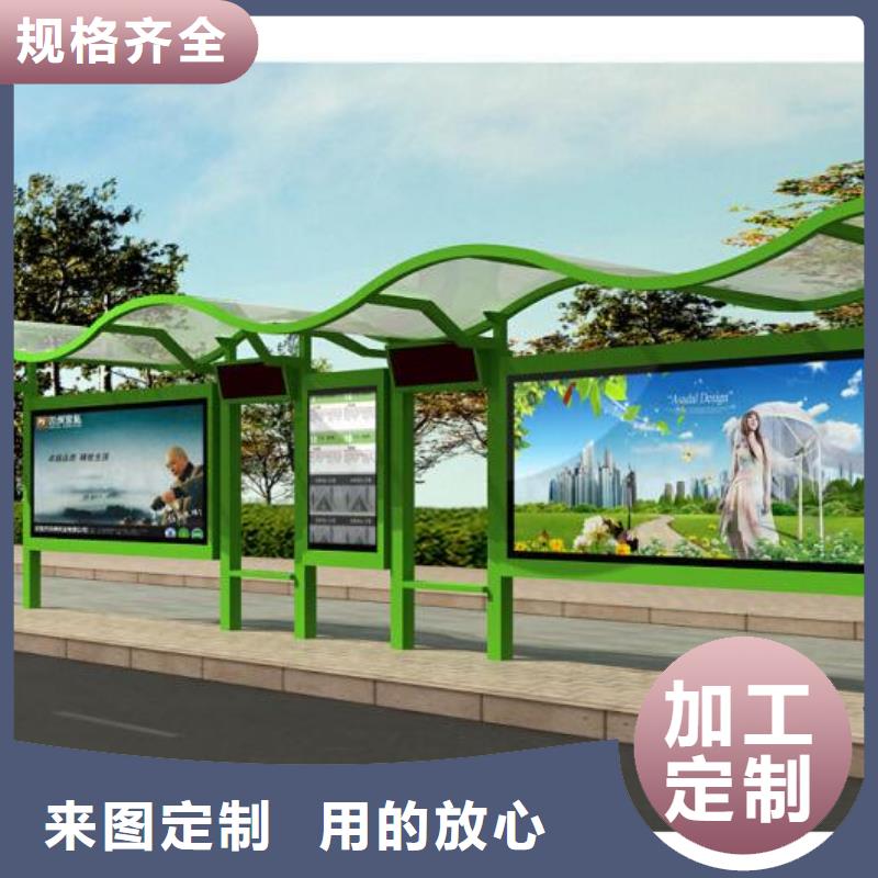 公交站台定制发货快