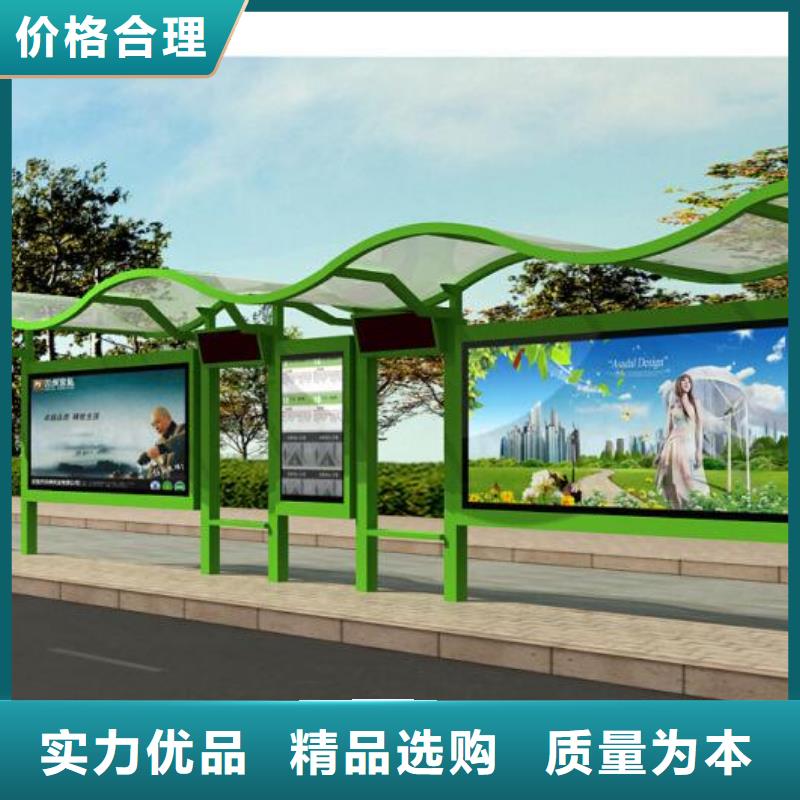户外公交站台质量可靠