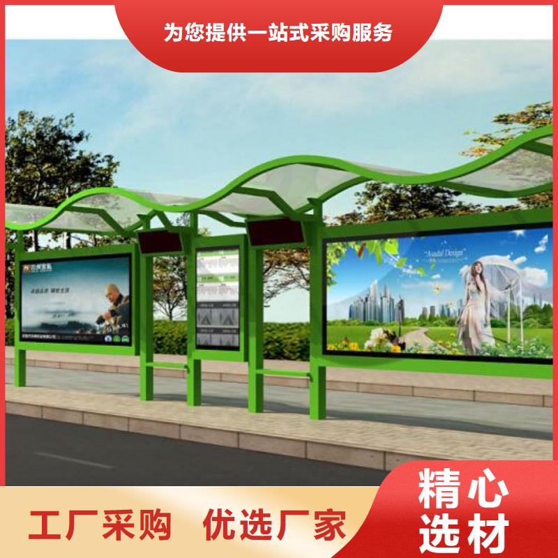 公交站台广告牌来图定制