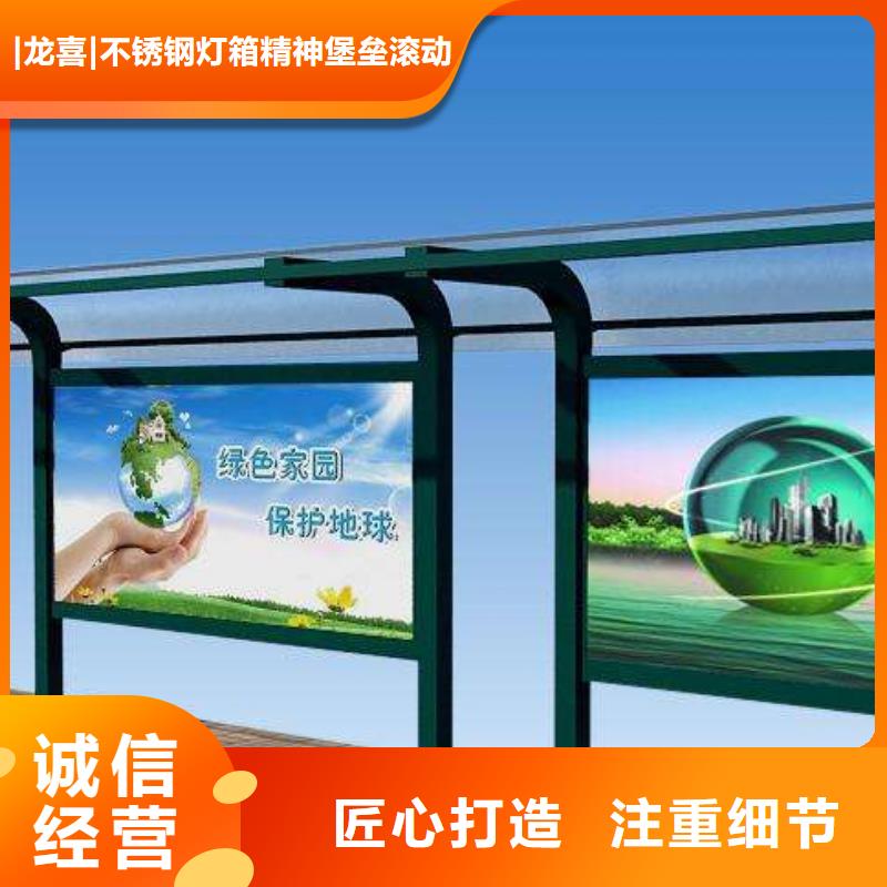 广告灯箱公交站台规格齐全
