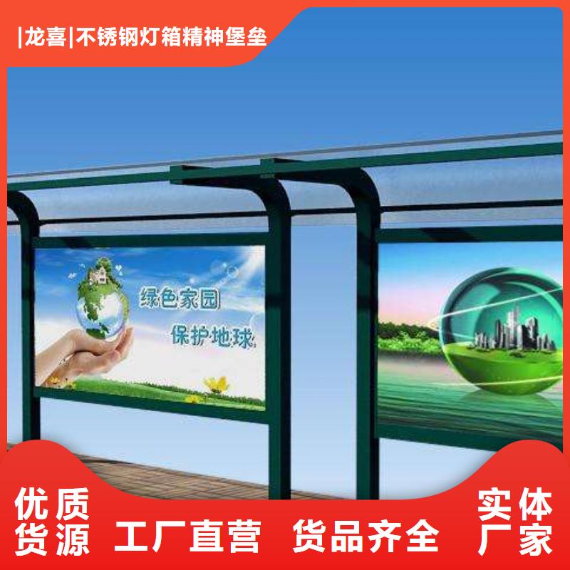 仿古公交站台欢迎来电