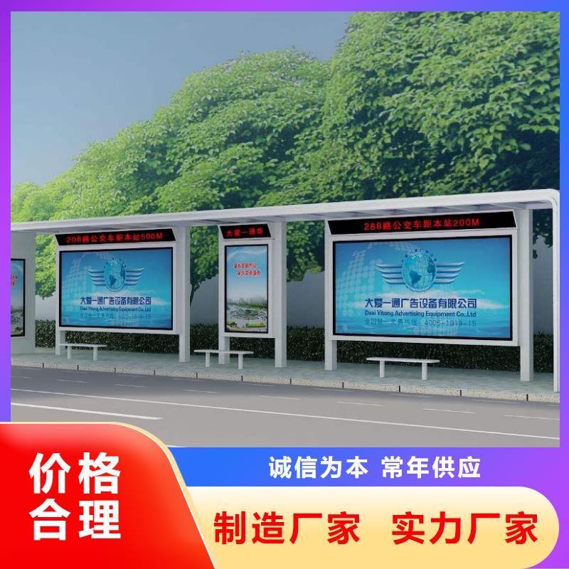 语音报站公交站台欢迎来电