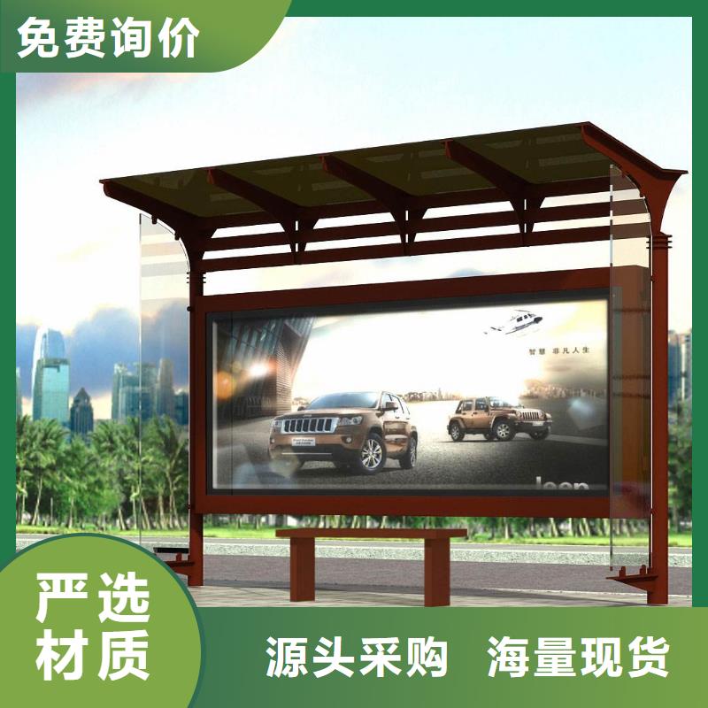 仿古公交站台厂家价格