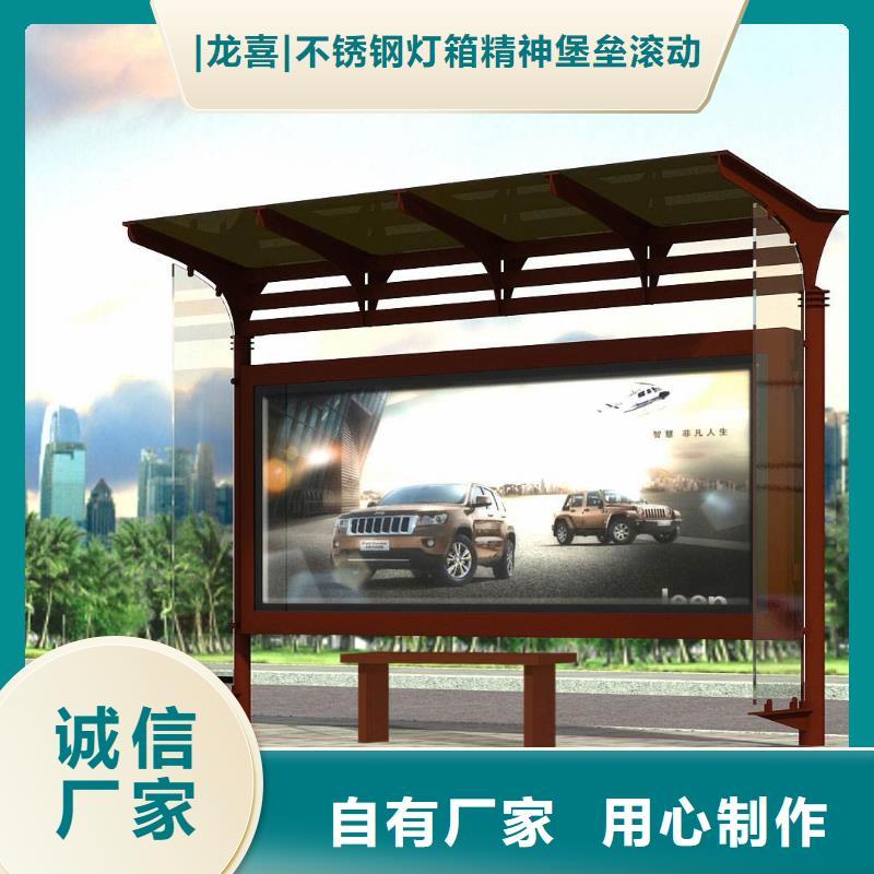 大型公交站台性价比高