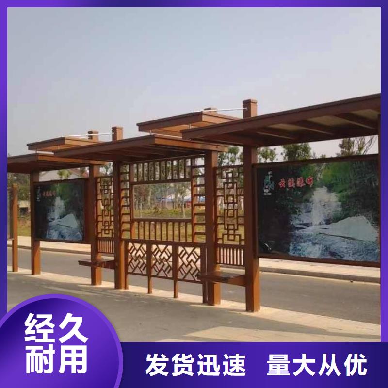 电子灯箱公交站台来样定制