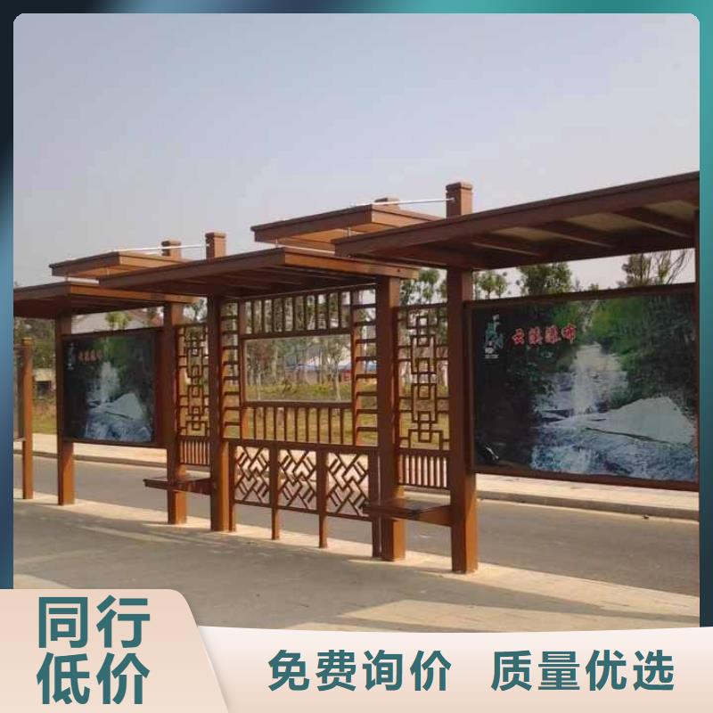 仿古公交站台设计制作全国发货