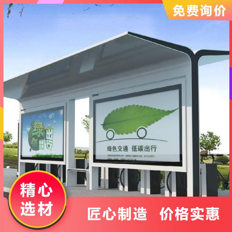 太阳能公交站台全国走货
