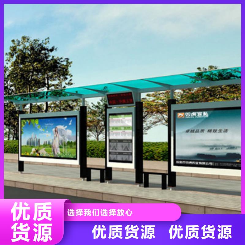 城乡候车亭终身质保
