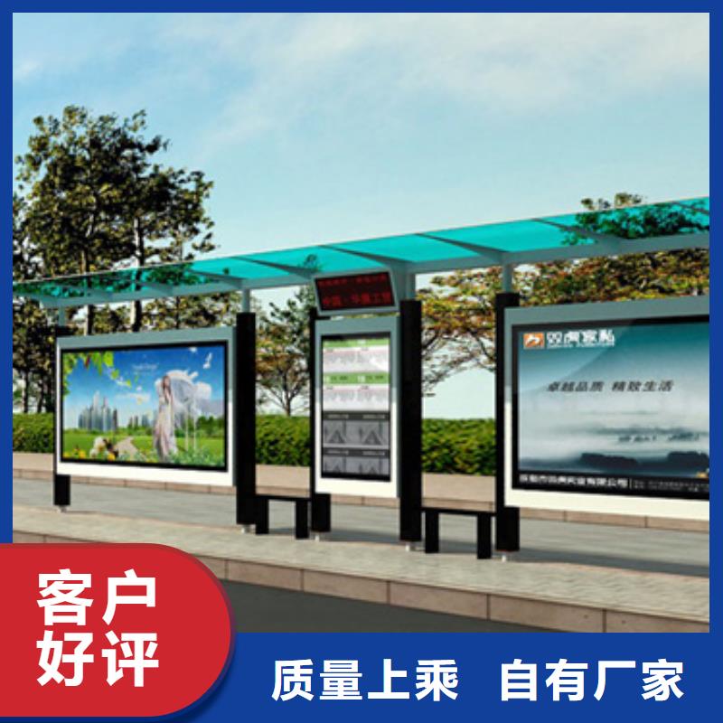 候车亭厂家货源充足
