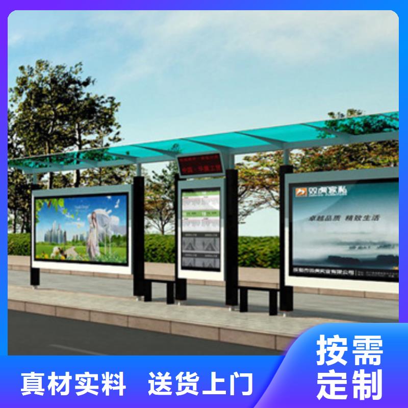 定制不锈钢公交候车亭品牌厂家