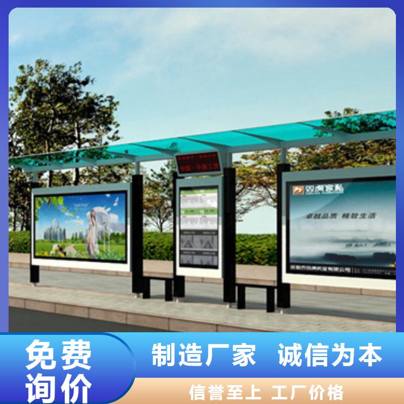 广告灯箱候车亭型号齐全