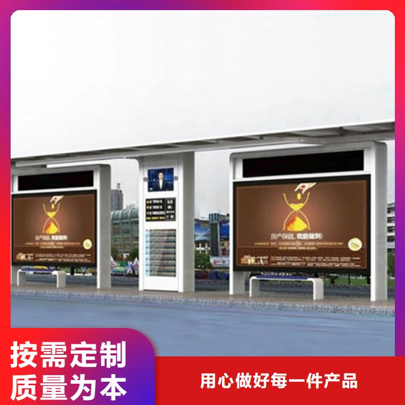 建设道路候车亭品质放心