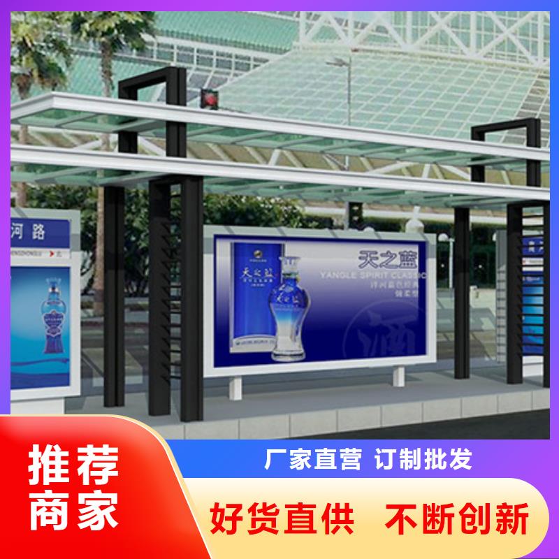 智能公交站台候车亭
制作仿古候车亭
不锈钢候车亭定制
户外太阳能候车亭
乡镇复古候车亭
新款智能电子系统候车亭
城市道路公交候车亭
公园巴士候车亭
不锈钢候车亭厂家
乡村简约不锈钢候车亭
滚动灯箱公交候车亭
智慧公交站台候车亭质保一年