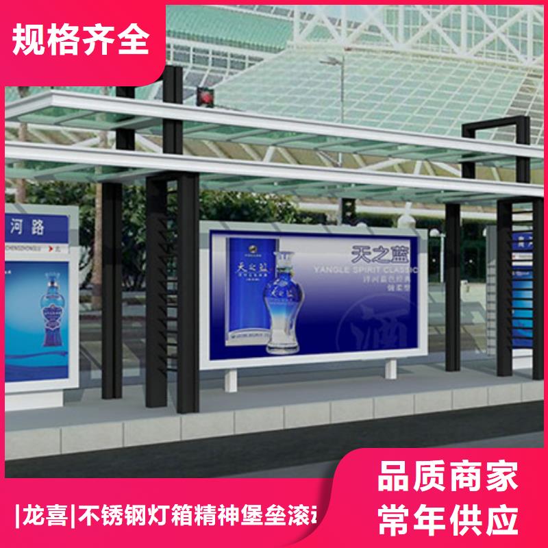 直营时尚智能候车亭实体大厂