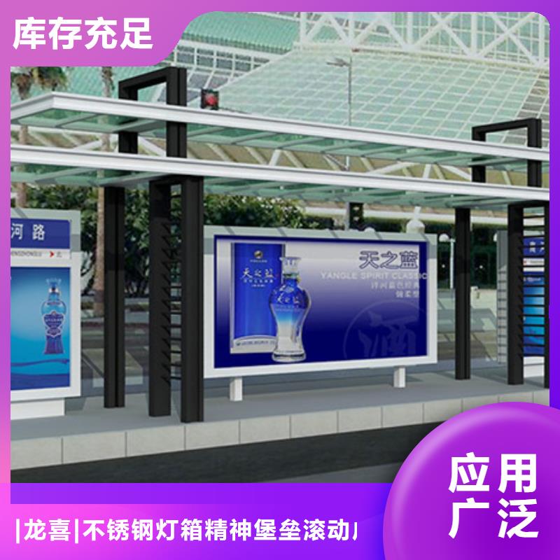 智能自动亮化候车亭定制