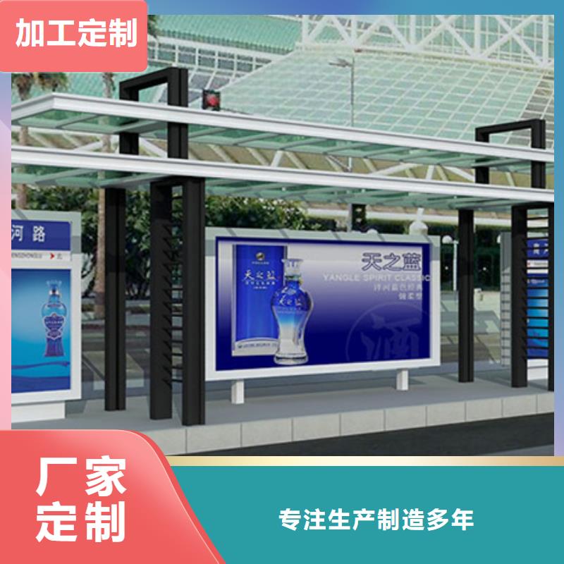 现代候车亭终身质保