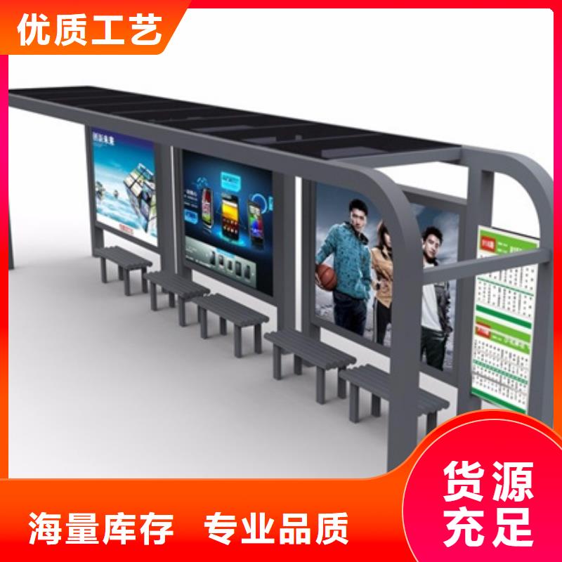 厂区厂车候车亭工厂直销