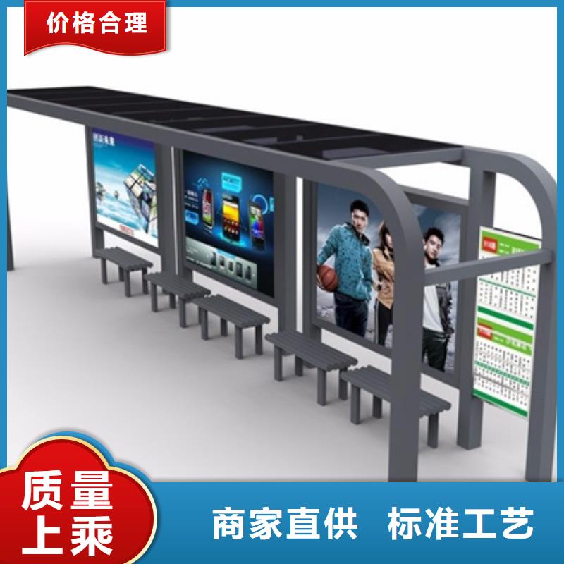 智能候车亭团队