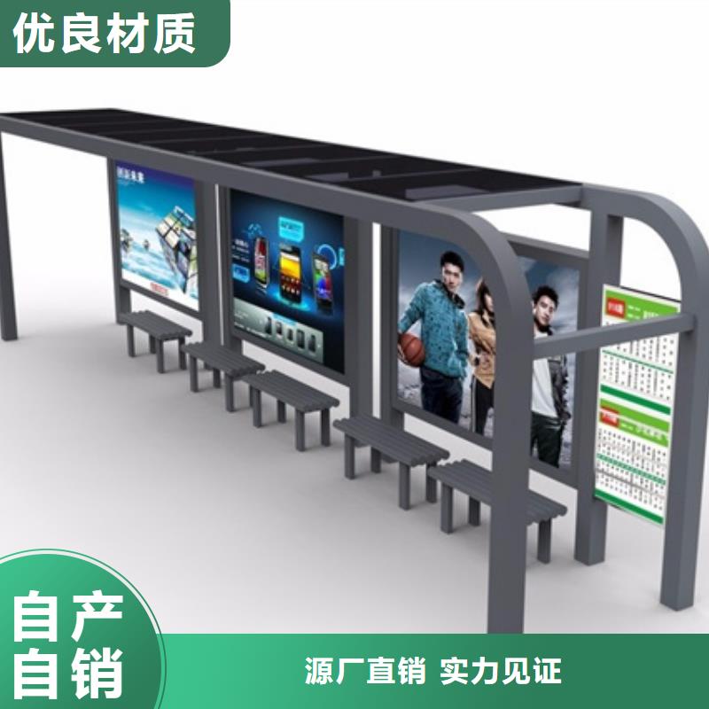 仿古造型候车亭生产厂家