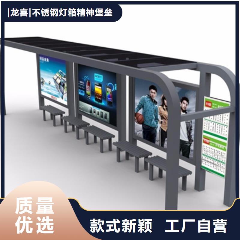 景区观光车候车亭全国发货