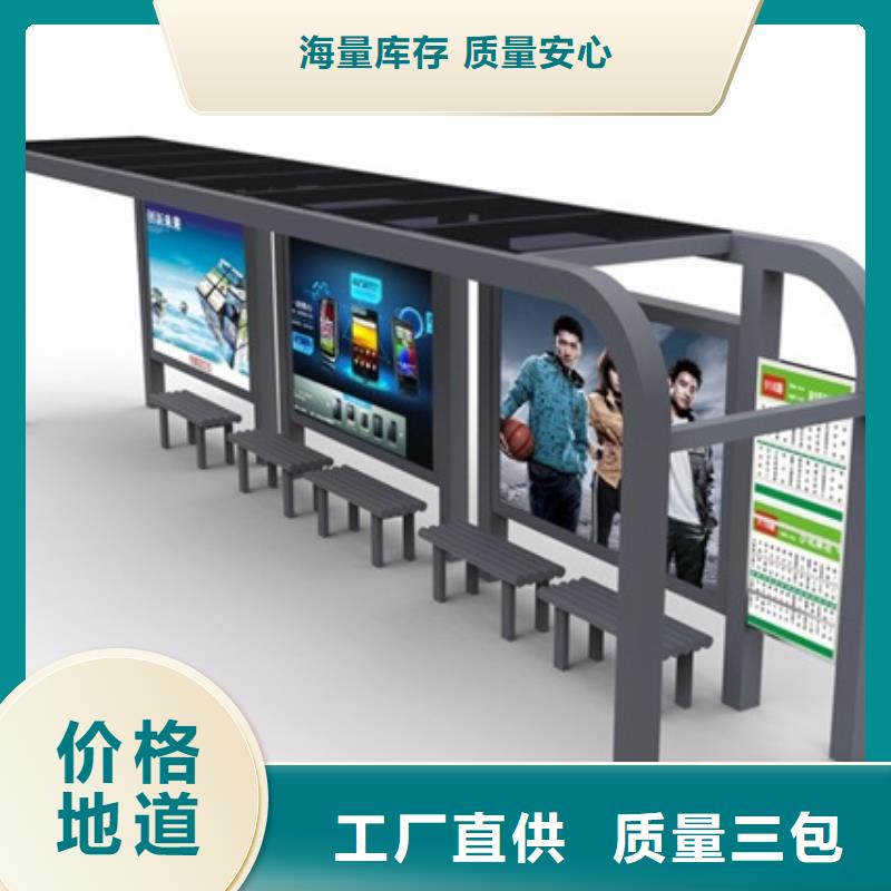 太阳能滚动灯箱候车亭来厂考察