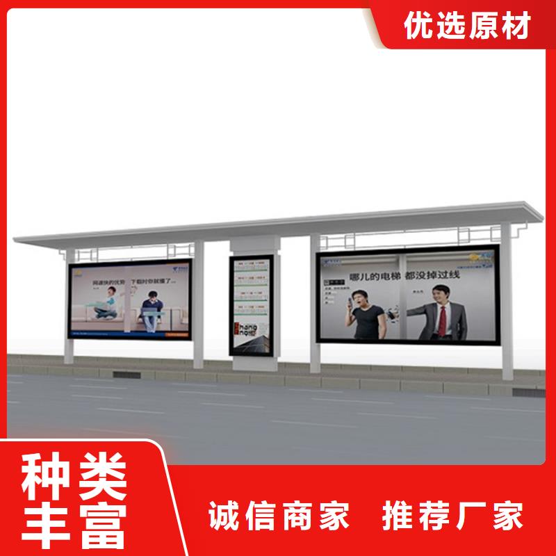 智能公交站台候车亭
仿古候车亭制作
不锈钢候车亭定制
户外太阳能候车亭
乡镇复古候车亭
新款智能电子系统候车亭
城市道路公交候车亭
公园巴士候车亭
不锈钢候车亭厂家
乡村简约不锈钢候车亭
滚动灯箱公交候车亭
智慧公交站台候车亭
景区道路候车亭
建设道路候车亭
城镇公交候车亭
新款不锈钢候车亭
广告灯箱候车亭
智能垃圾桶候车亭
新款智能自动报站候车亭种类齐全