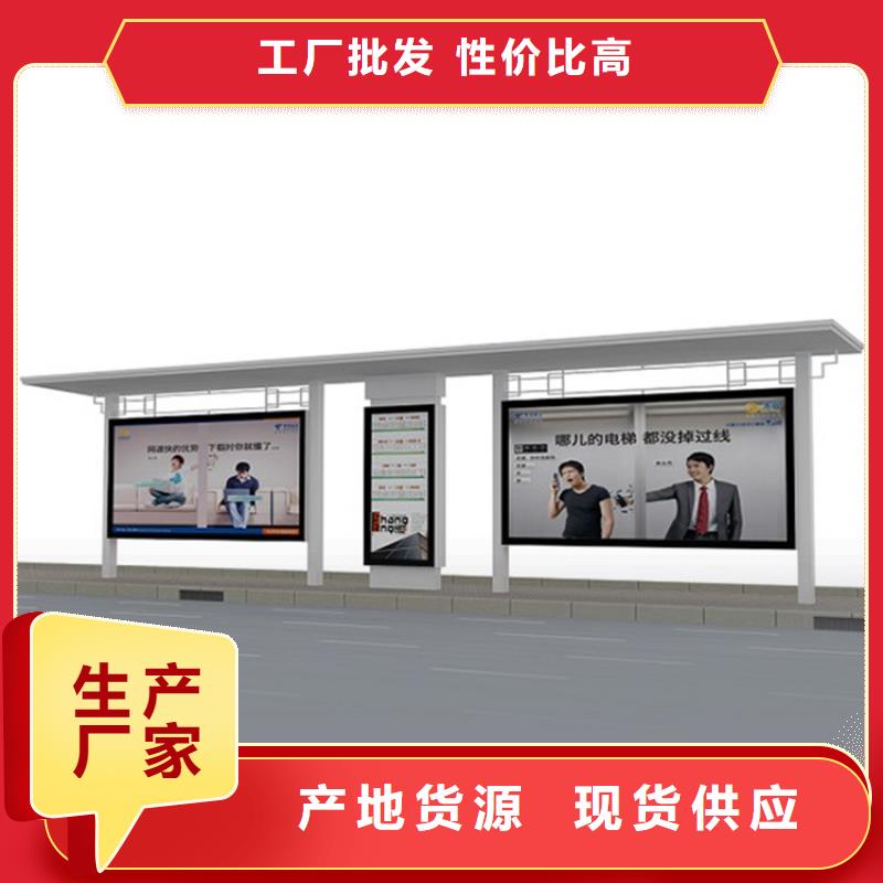 乡村巴士候车亭品质放心
