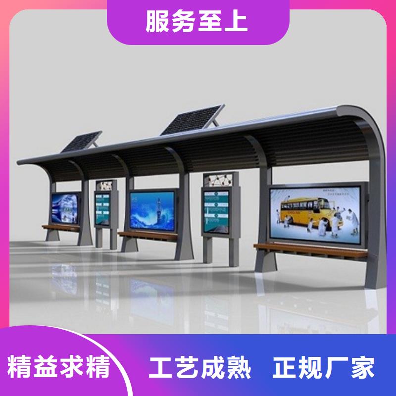 乡镇公交候车亭生产厂家