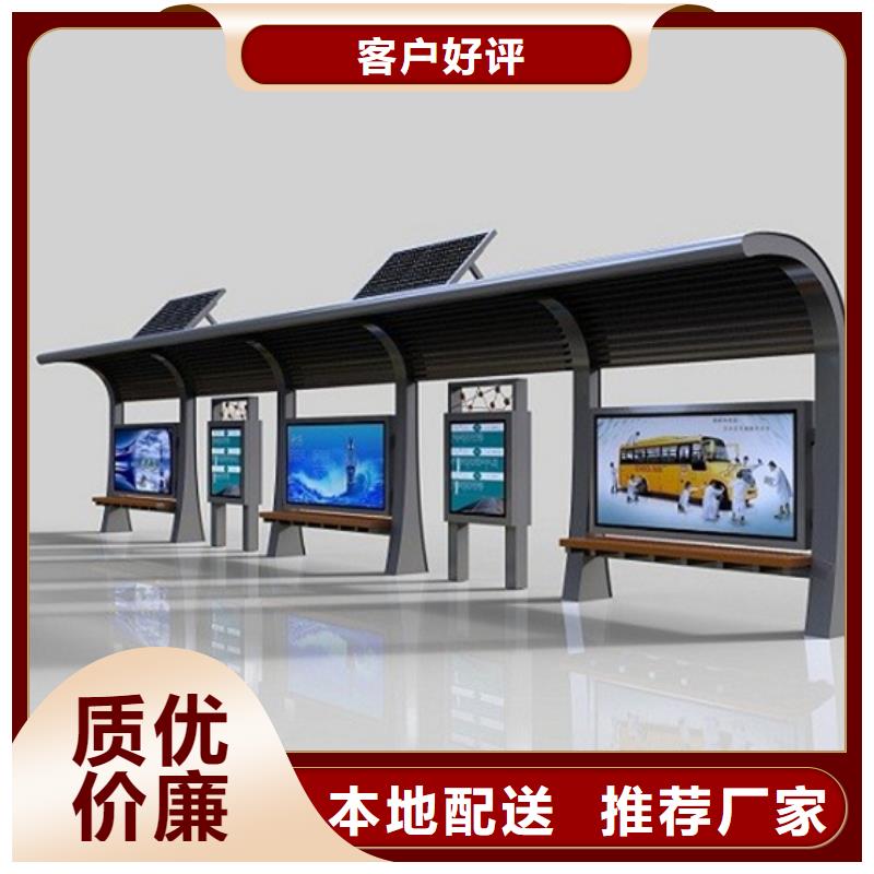乡镇道路候车亭品质保证
