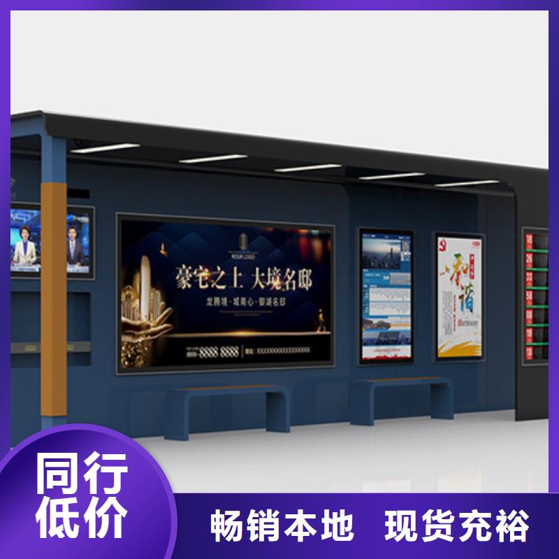 现代公共设施候车亭厂家报价